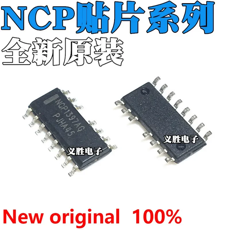 5PCS- NCP5422 AG ADR2G NCP1239 FD FDR2G NCP1937B1G C61G B1DR2G NCP1937 integrated IC chip, 16 feet, NCP1937A2G