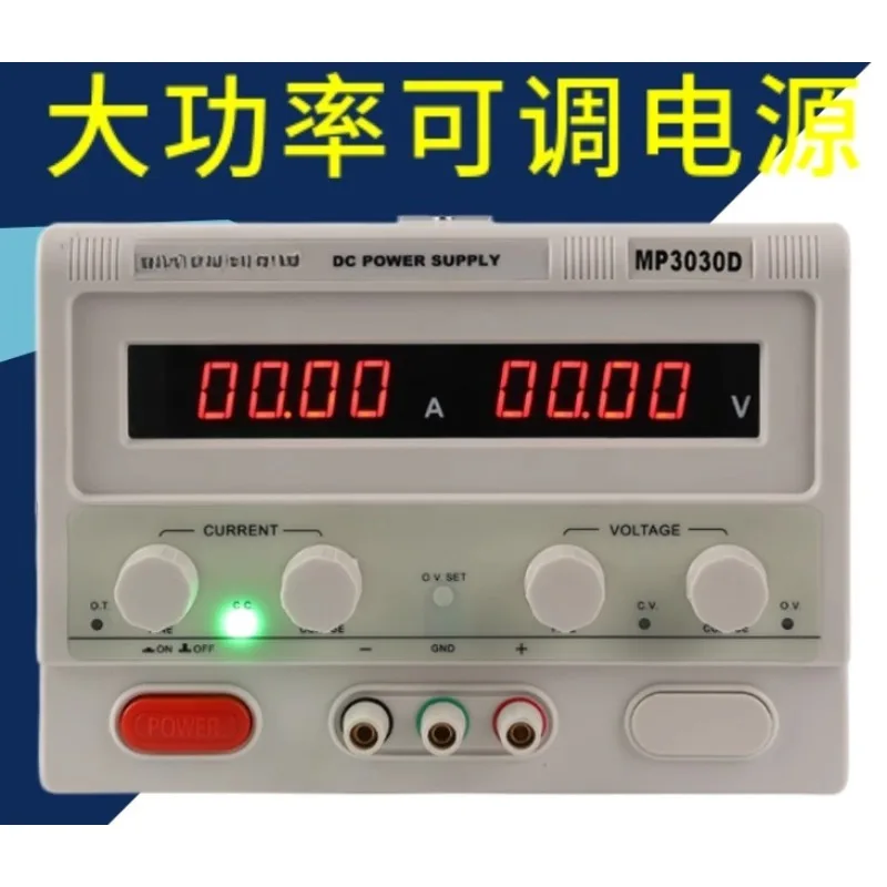 

15V30V Adjustable DC Power Supply High Power 20A30A50A60A100A150A200A