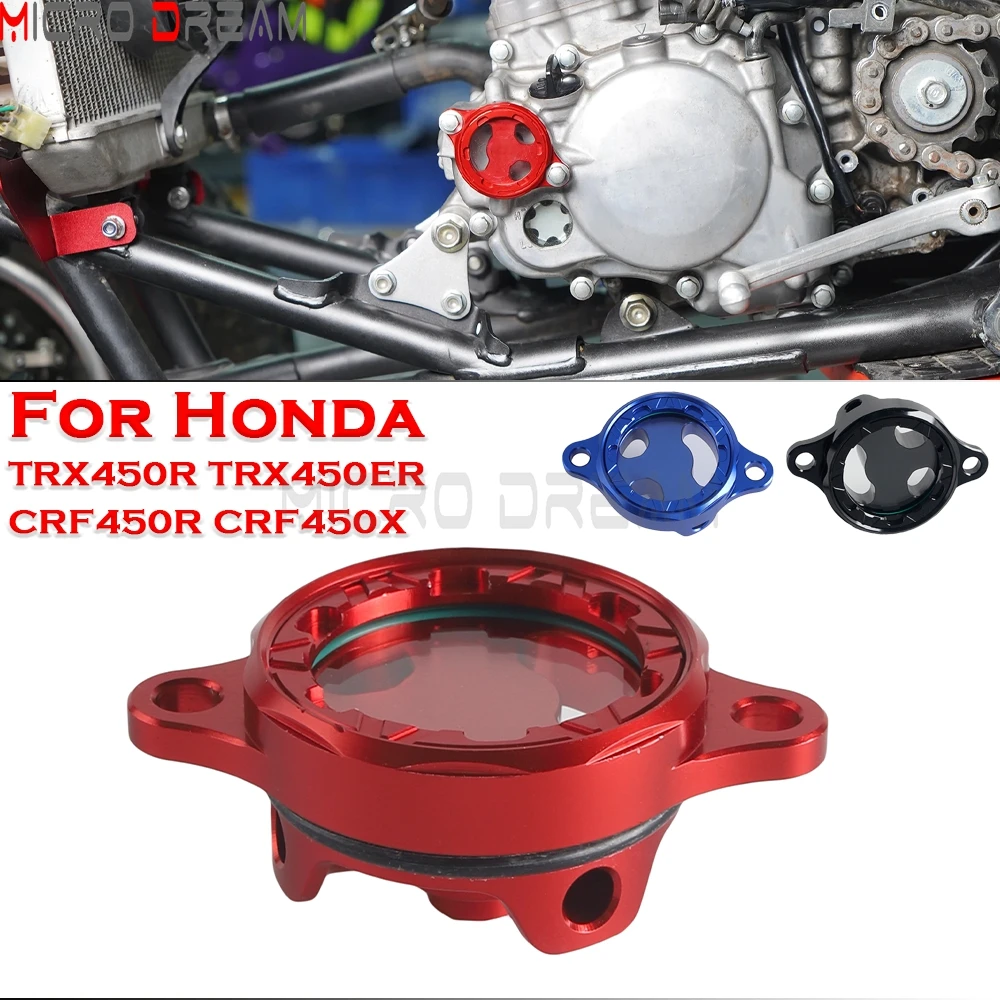 

Крышка масляного фильтра двигателя мотоцикла, прозрачная крышка фильтра для Honda TRX450R 2006-2009 TRX450ER 2006-14 CRF450R 2002-08 CRF450X 2005-17