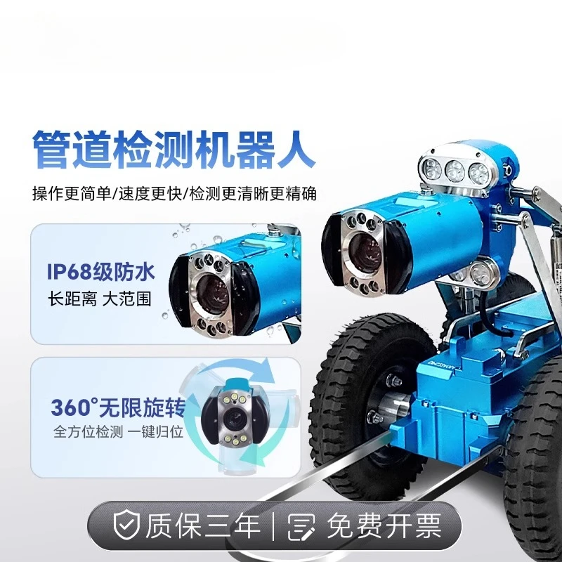 Hochauflösender Rohr-Krabbelroboter, kommunaler industrieller Kanalrohrdetektor
