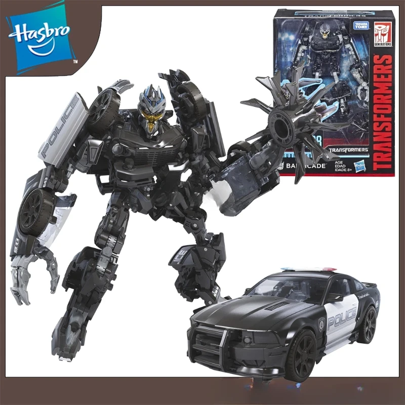 In Stock Hasbro Stu… - image