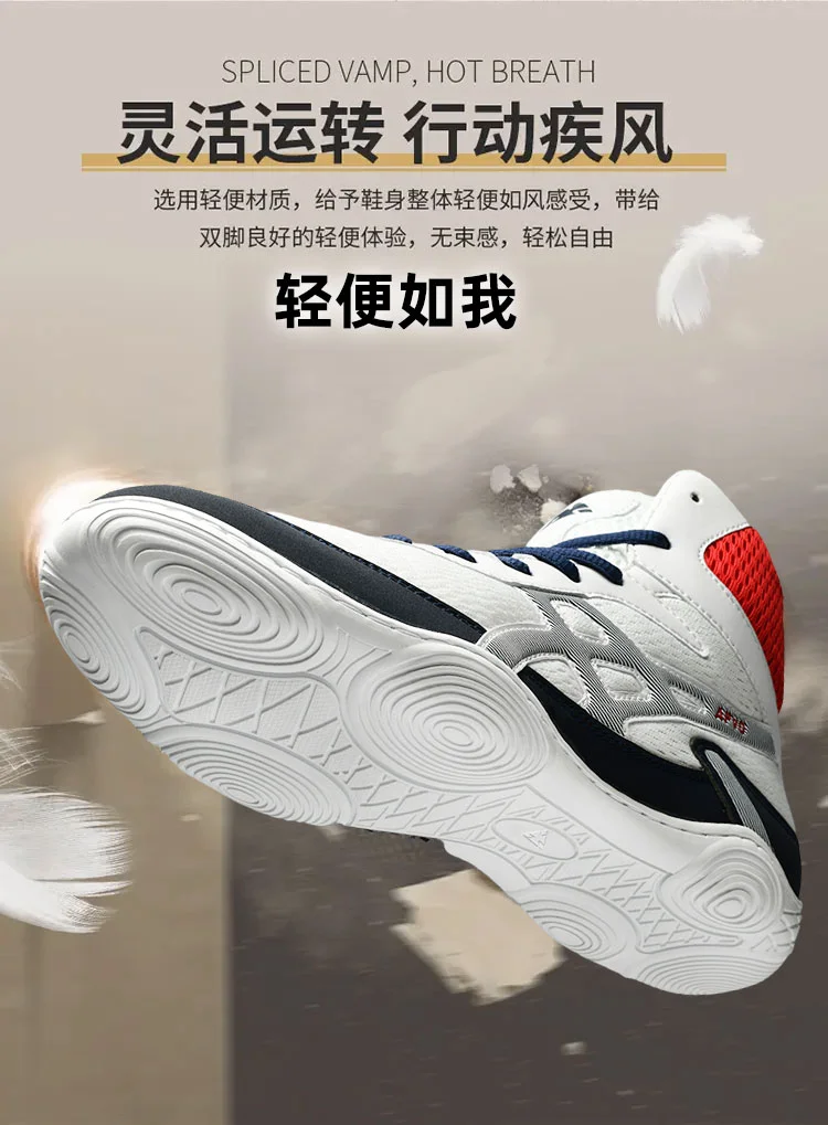 Comfortable Hot Sale Wrestling Boxing Shoes Luxury Wrestling Shoes Comfortable Training Shoes Lightweight Very Good