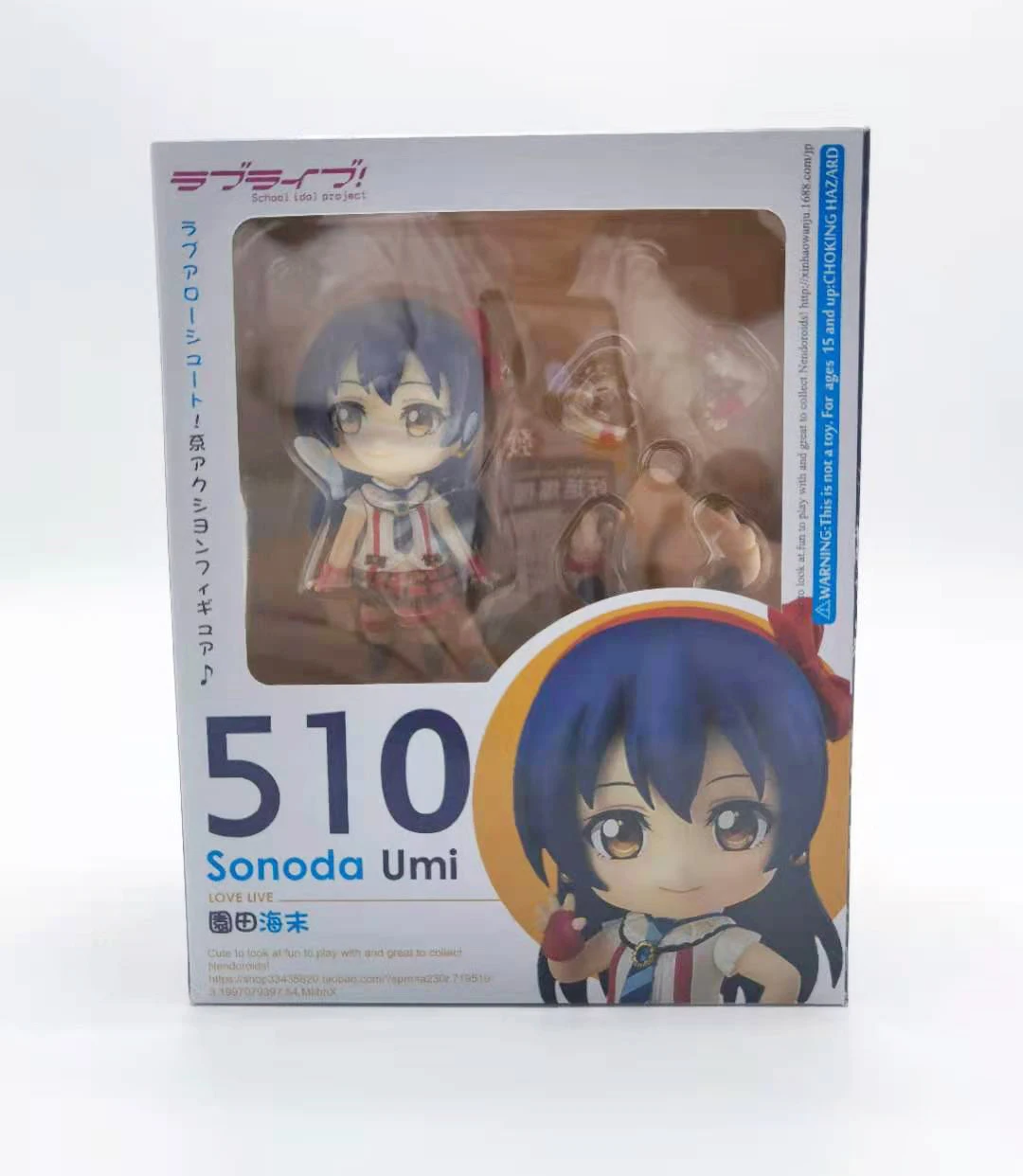 GCS Love Live! 510 экшн-фигурка Sonoda Umi Q ver. Аниме куклы Figma коллекционные игрушки