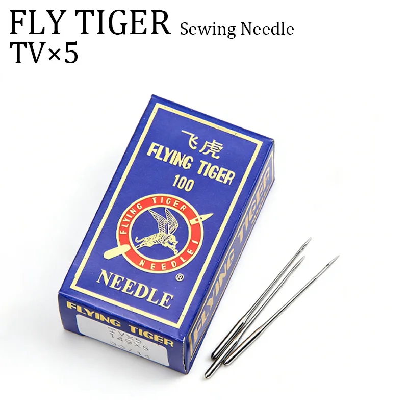

100PCS TV×5 Fly Tiger Interlock, Double/Triple Needle, Chain Stitch, Crank Arm Cylinder Bed Coverstitch Machines