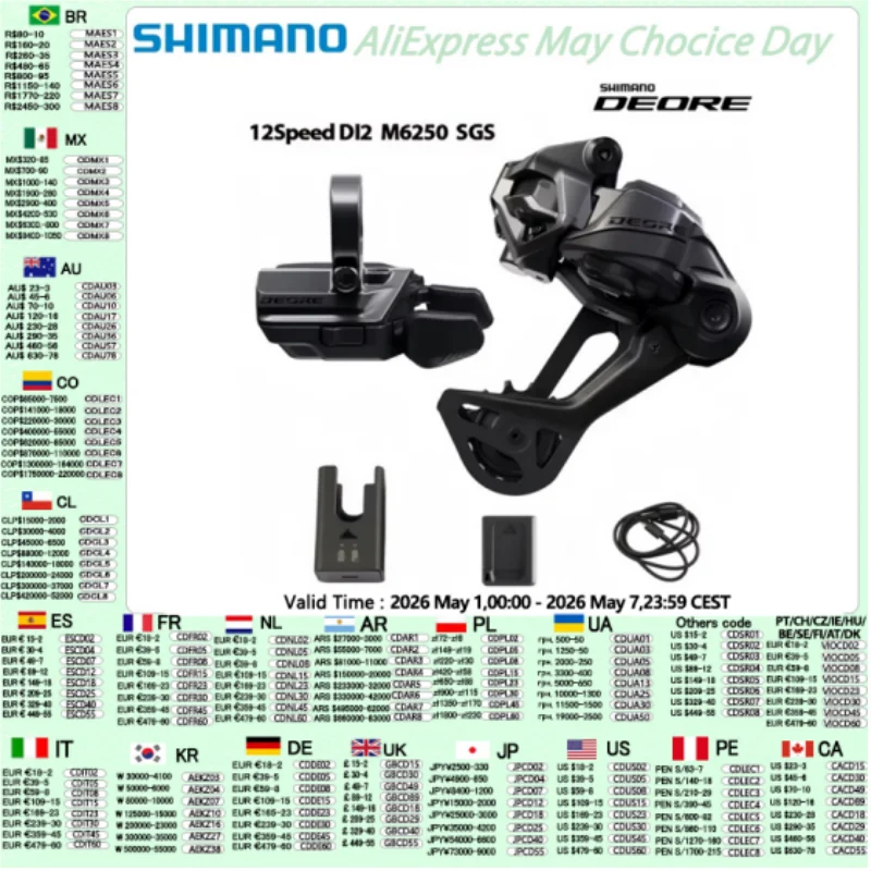 Shimano New Deore D…