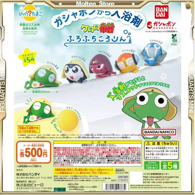 Bandai Gashapon Keroro Gunsou, figura decorativa de baño, figura de acción,