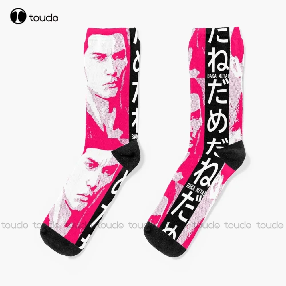 Dame Da Ne (Baka Mitai) Yakuza Goro Majima Kiryu Kazuma Pink Socks Mens Athletic Socks Comfortable Best Girls Sports New Popular