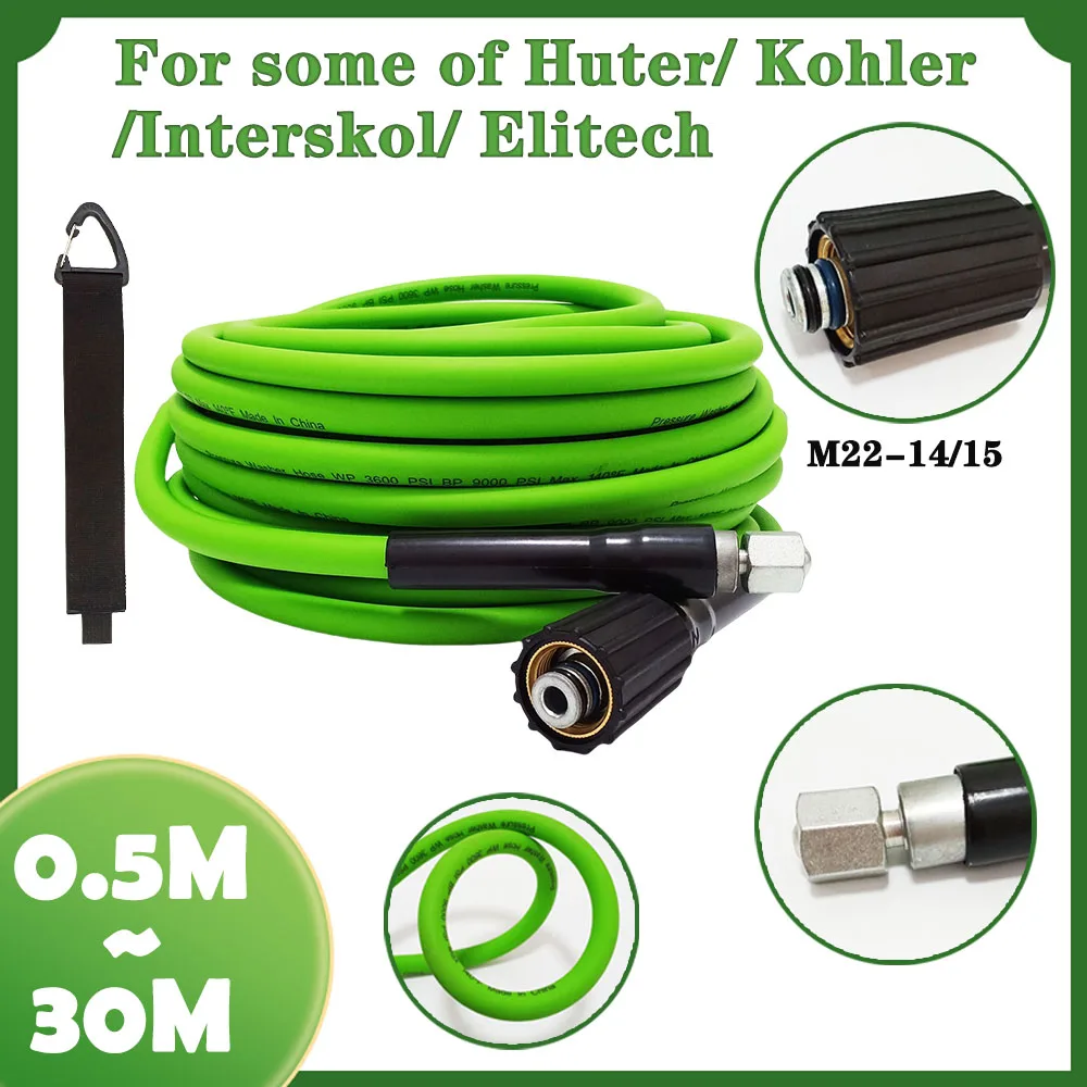 High Pressure Cleaning Machine Cleaning Hose Super Flexible Kink Resistant 0.5-30M For some of Huter/ Kohler/Interskol/ Elitech