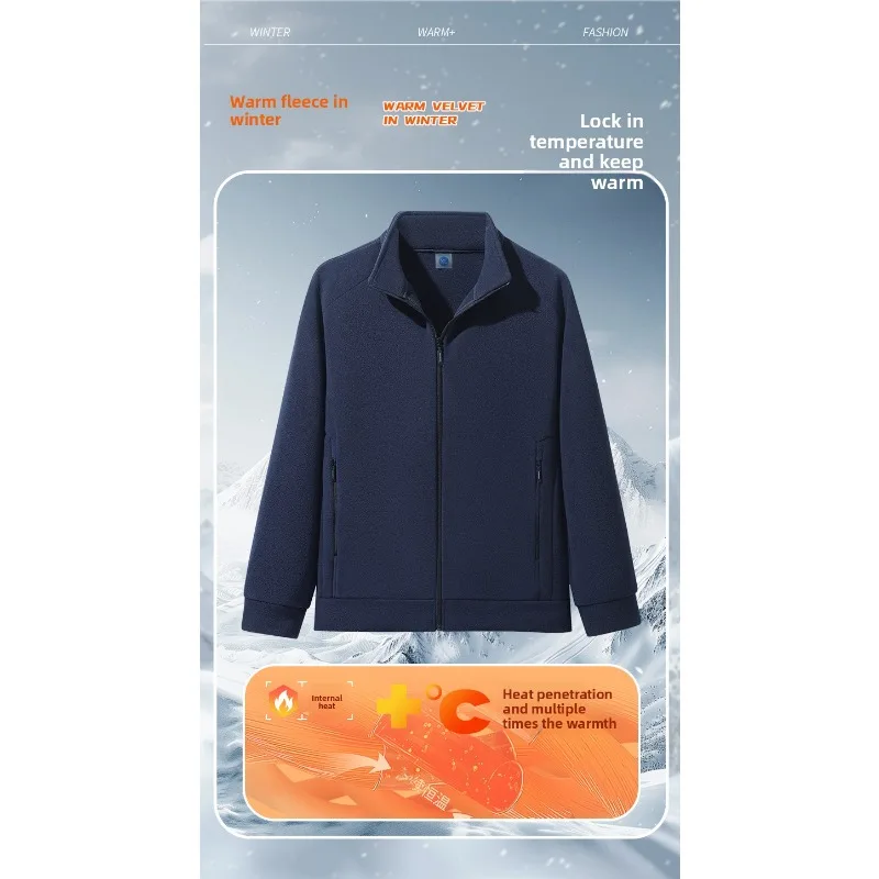 アウトドアフィッシングジャケットルーズカーディガンジッパーコートトレンディシンプルファッショナブルメンズ春冬純綿暖かい防風コート