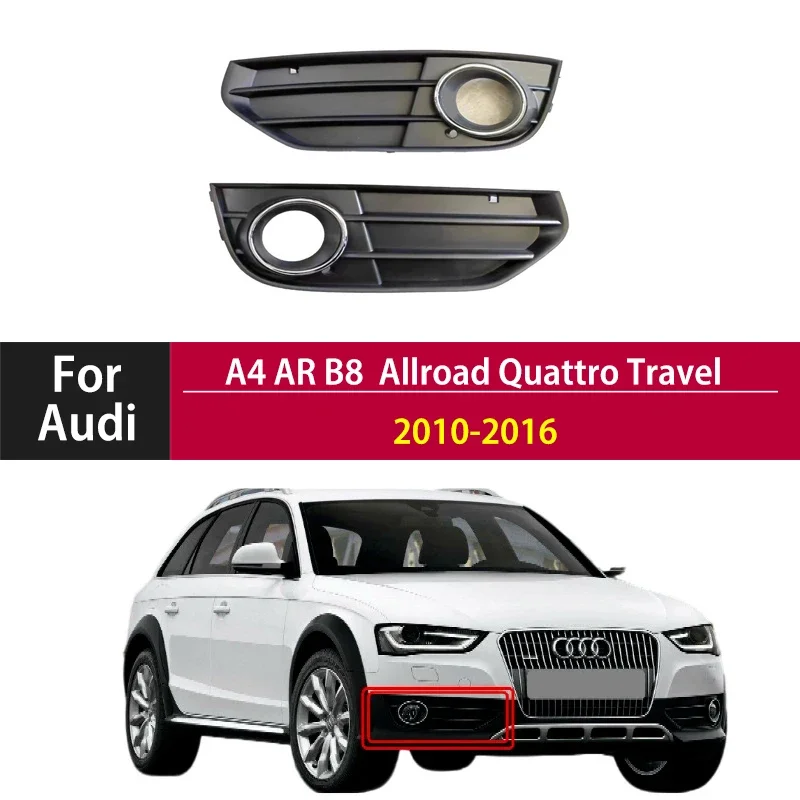 

8К 0807681 Рамка противотуманной фары J01C для Audi A4 AR B8 Allroad Quattro Travel 2009-2015, передний бампер, противотуманная фара, накладка, крышка, лицевая панель