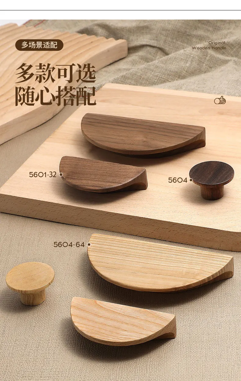 Nordic Halbkreis Holz Schrank Griffe Schublade Knöpfe Kleiderschränke Griff Hardware Kinderzimmer Möbel Zubehör Türgriffe – Detail 4