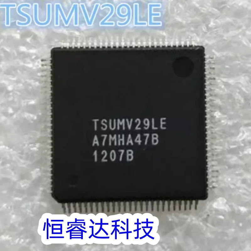 TSUMV29LE 5PCS~10PCS/LOT QFP New original Free Shipping