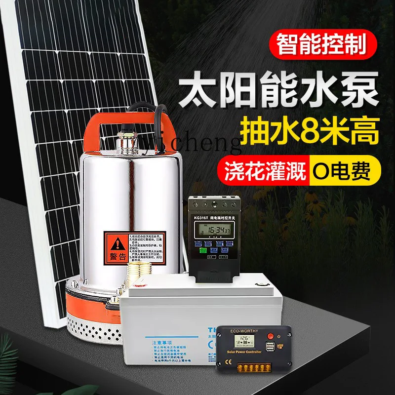 

ZYA solar high-power fish pond rockery circulating pump large automatic water pump living room decoration
