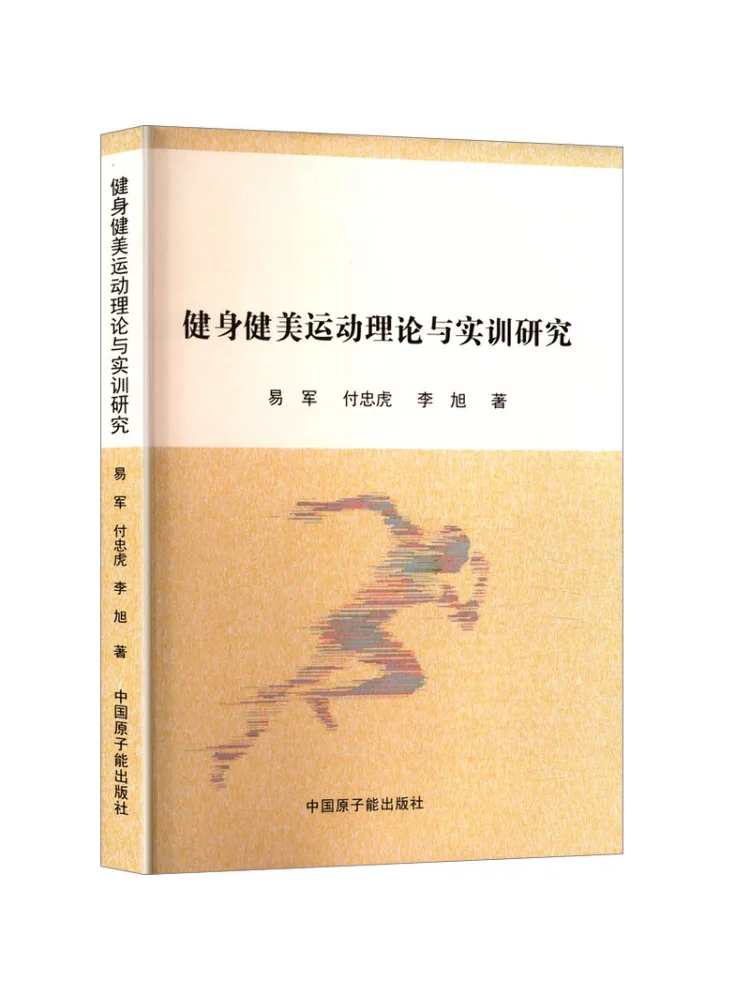 Book-Winshare Resea… - image