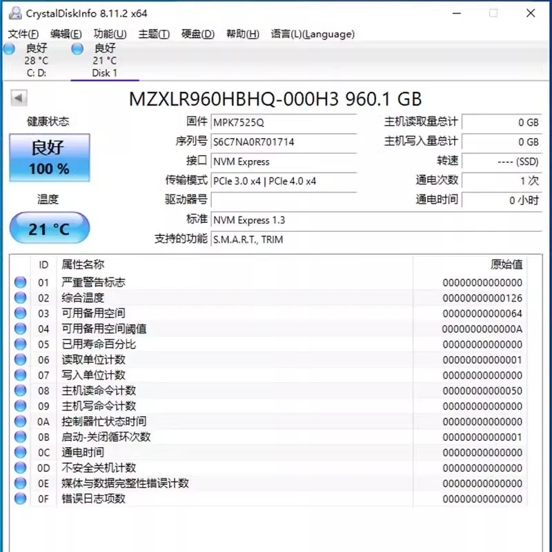 삼성 SSD 서버용 솔리드 스테이트 드라이브, PM1733 960G U3 NVME, 신제품