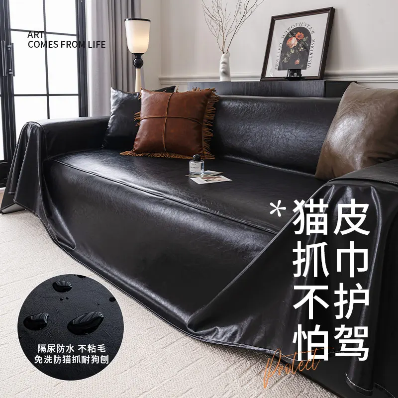 Spring Summer Sofa Throw Cover Waterproof Machine Washable Breathable Non-Slip Cat-Scratch Resistant Towel