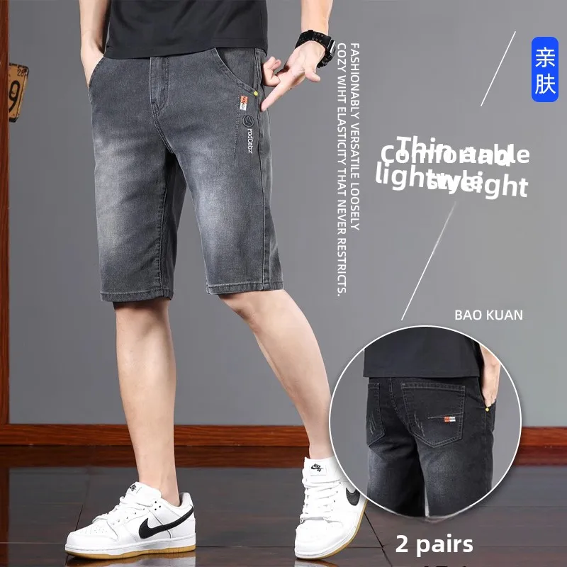 

Мужские джинсовые рта, эластичные прямые брюки из пяти предметов, летние тонкие хлопковые брюки, модная вышивка, дышащая молния с высокой талией...