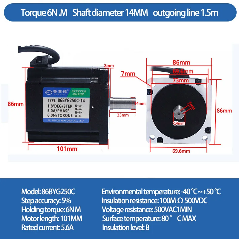 Nema34 stepper motor 86BYG250C torque 6N.M body length 101MM engraving machine motor 2phase 4wire Step angle 1.8 ° 5.6A