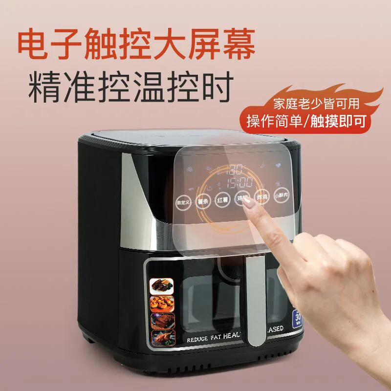 Large capacity air fryer visual window, home intelligent touch fryer, multifunctional French fries electromechanical oven