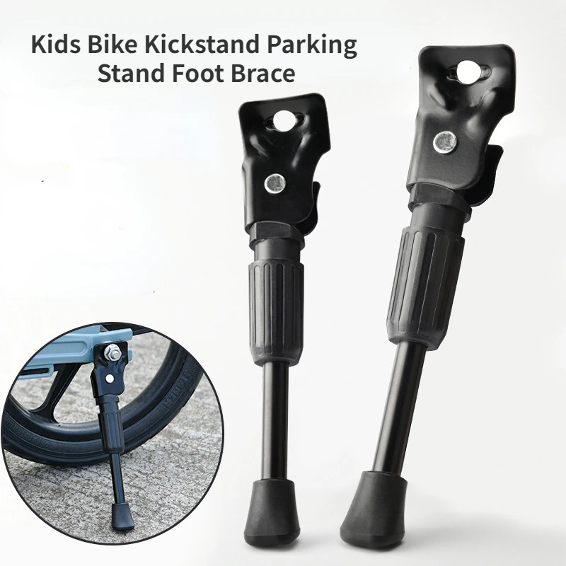 

Kids Bike Kickstand Parking Stand Foot Brace Children Bicycle Side Support 16 Inch Foot Riding Accessories