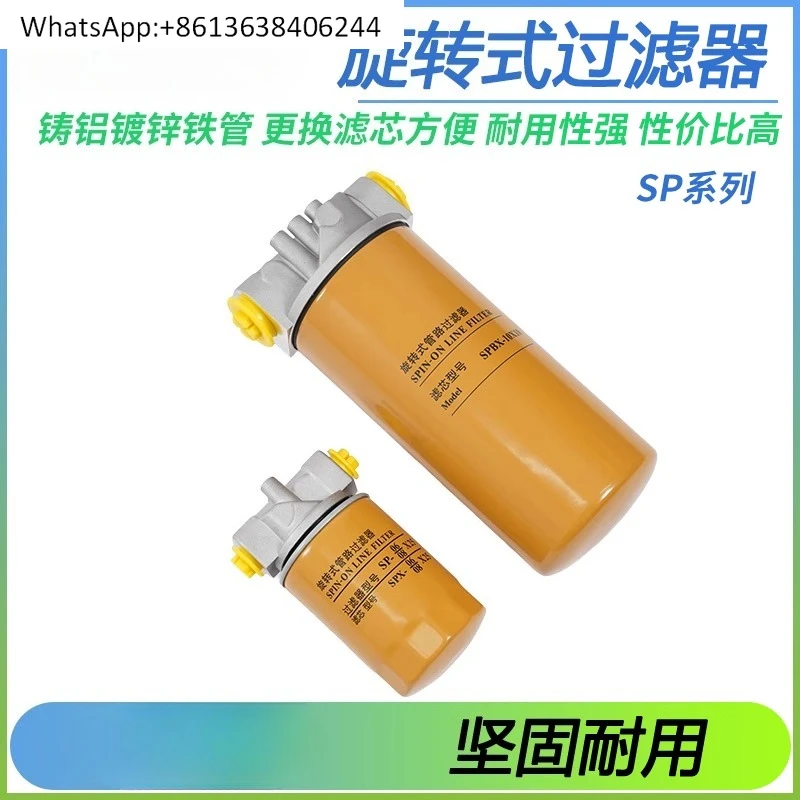 

SPA Rotary SPAX Pipeline Filter SP-06 Hydraulic Filter SPX-08x10/25 SPBX-10 * 10
