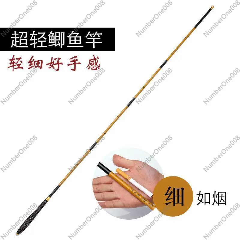 Stream Wild Fishing Lithosporic Fishing Rod 2.7 M 3.6 M Carp Rod Wild Fishing Ultra-Light Ultra-Fine Imitation Bamboo