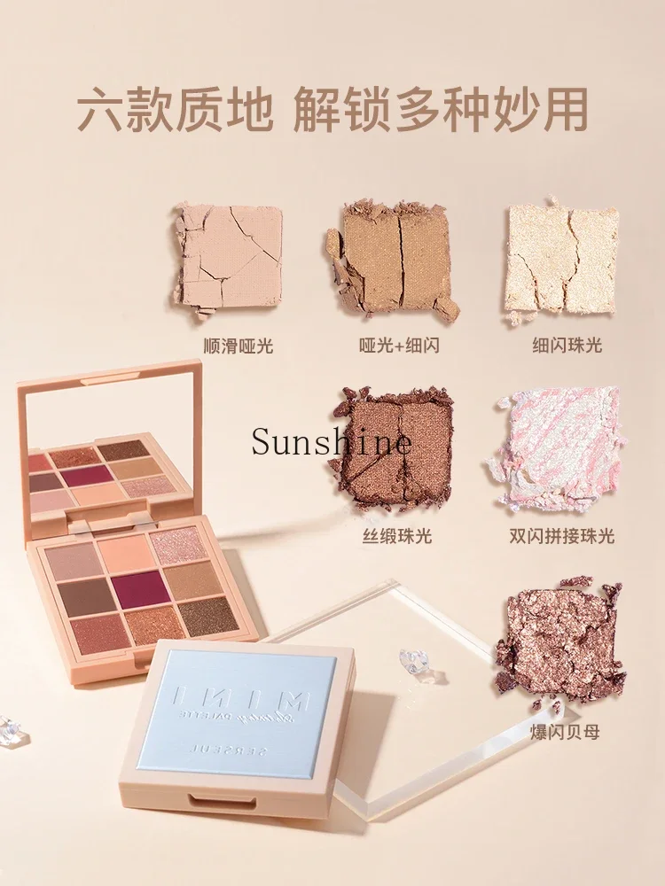 Nine-color eyeshadow disc matte milk tea earth color swollen eyeshadow