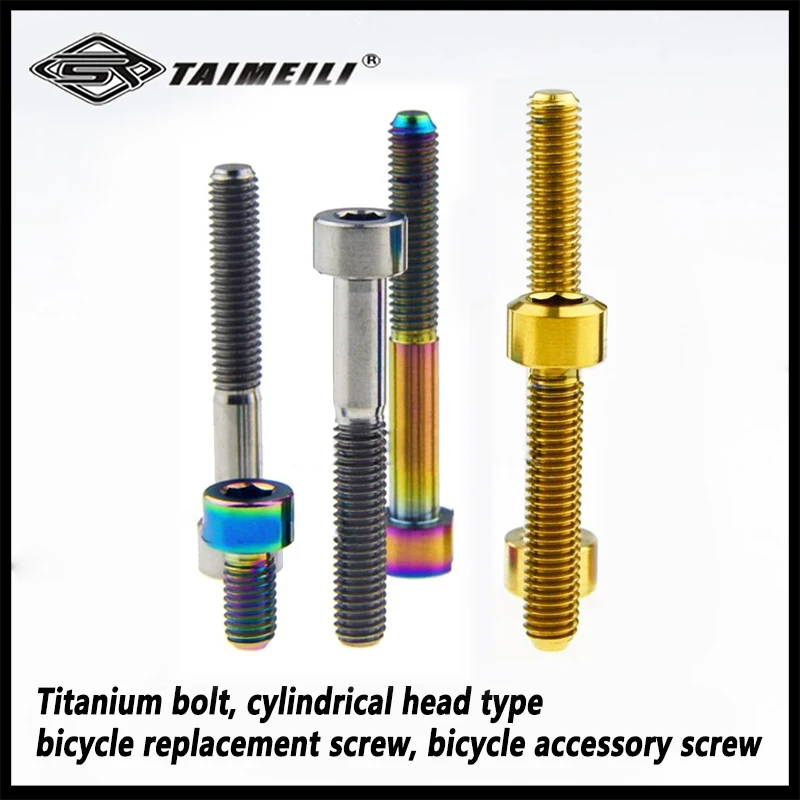 Titanium bolt, cylindrical head type M5X10 / 15/20 / 25/30 / 35 / 40/50mm bicycle replacement screw, bicycle accessory screw