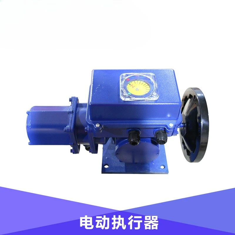 Angular stroke electric actuator AS-25/F30HG local control, local operation