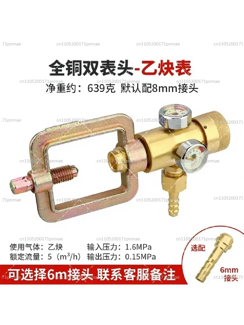 Propane Acetylene Oxygen Meter Pressure Reducer All Copper Pressure Reducing Valve Pressure Gauge Energy Saving Meter