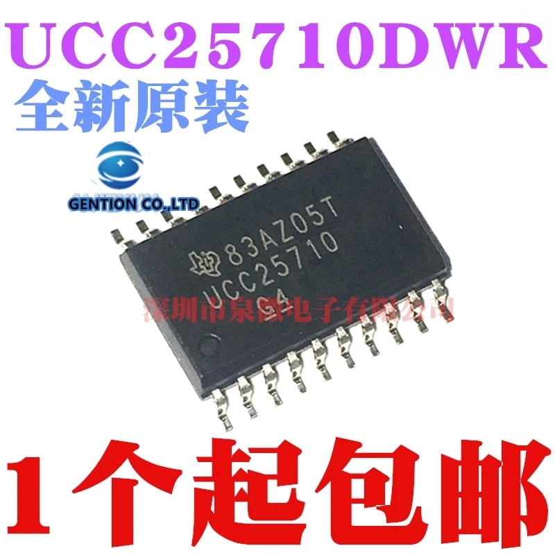 

5 шт. UCC25710 UCC25710DW UCC25710DWR SOP20 в наличии 100% новые и оригинальные