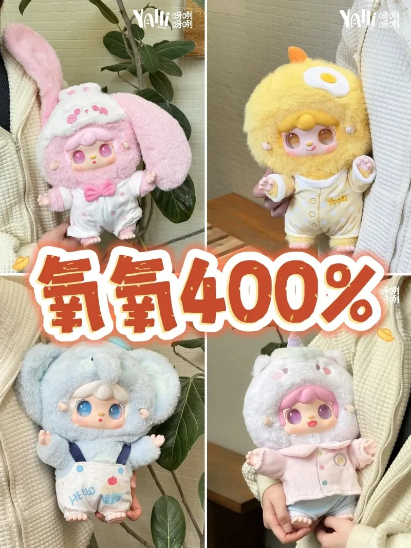 

Hot Sale Genuine Yooki 400% Cute Pet Dream Series Mystery Blind Box Trendy Play Cartoon Doll Pendant Kawaii Decoration Girl Gift