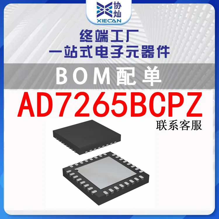 MXL7704-AQB-T MXL7704-R3 mxl7704 QFN-32 neuer original ic chip auf Lager