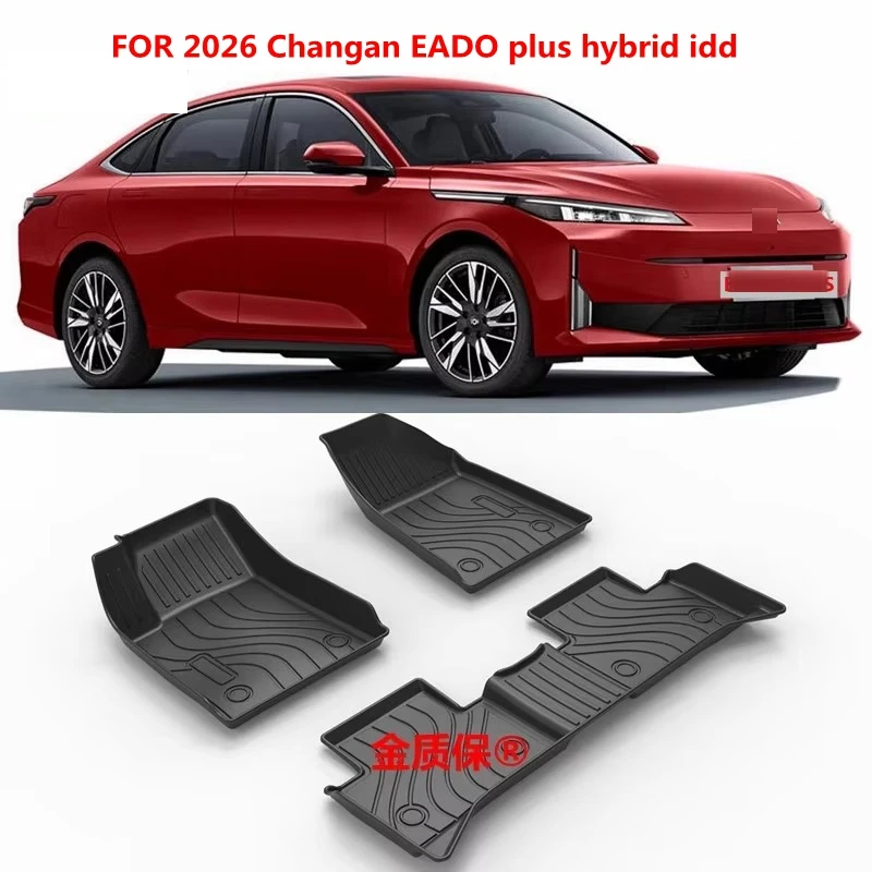 Use for 2026 Changan EADO Plus Hybrid IDD Car Carpet All-Weather Car Floor Trunk Mat Fit For EADO Plus Waterproof Car Floor Mat