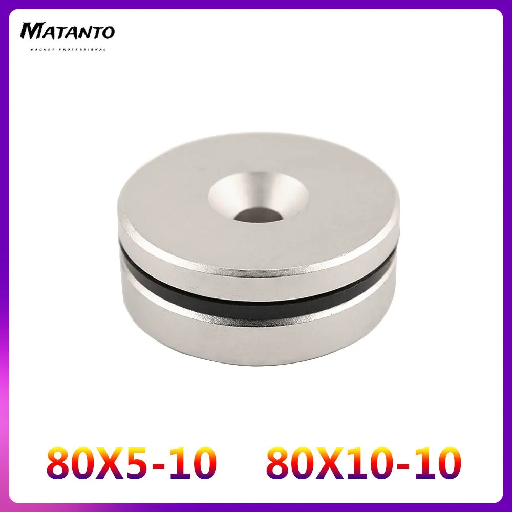 

80x5-10mm Big Round Powerful Strong Magnet 80X5-10 Thick Disc Neodymium Magnet 80*5-10 Permanent Magnet 80*5 Hole 10mm