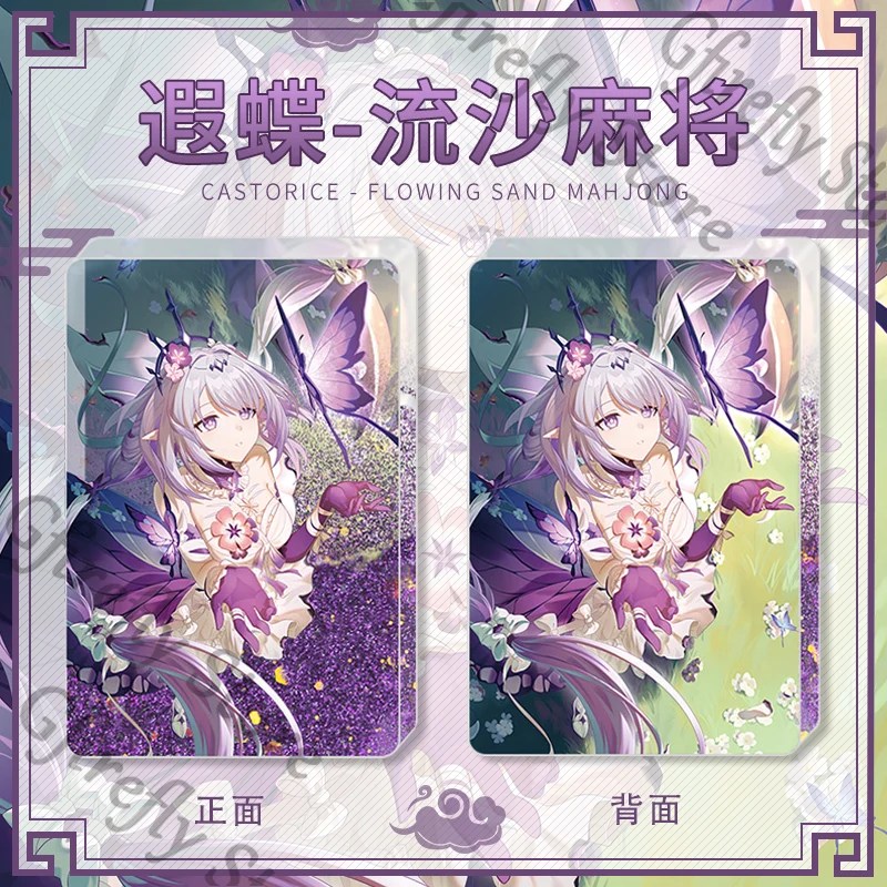 

Honkai: Star Rail Quicksand Mahjong Anime Ambitus Standing Sign Decoration Castorice Indicative Board Desktop Card Brick Gift