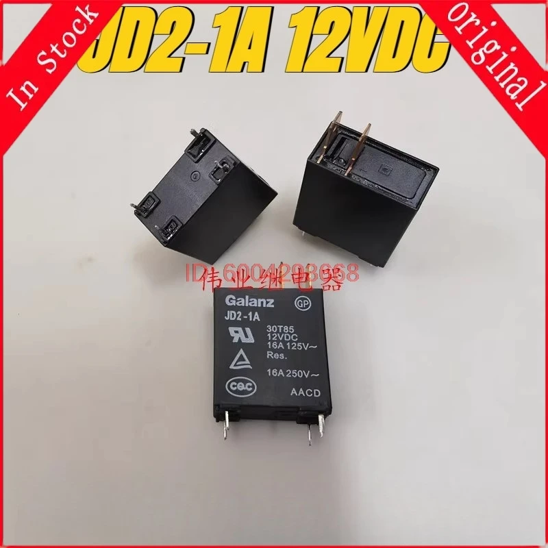 （Brand New）1pcs/lot 100% original genuine relay:JD2-1A 12VDC 4pins 16A Microwave oven computer board relayGood