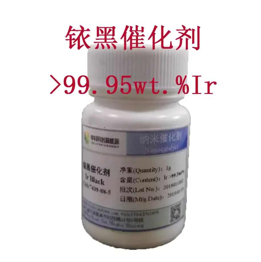 1 g Iridium black catalyst Hydroelectrolysis catalyst nanocatalyst fuel cell Ir Greater than 99.95%wt.