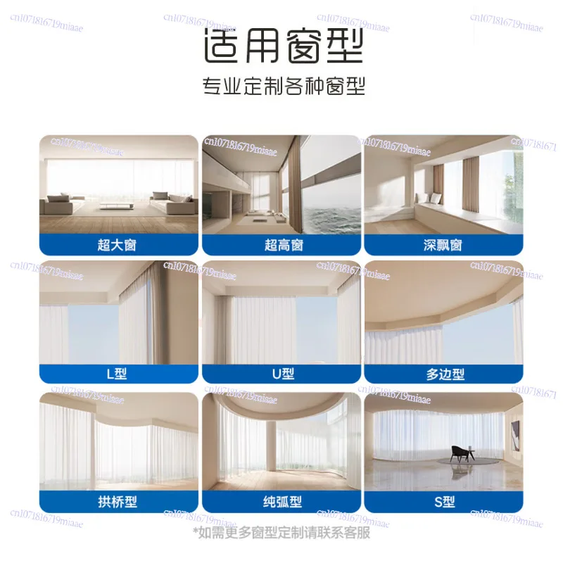 Electric curtain track motor intelligent voice control