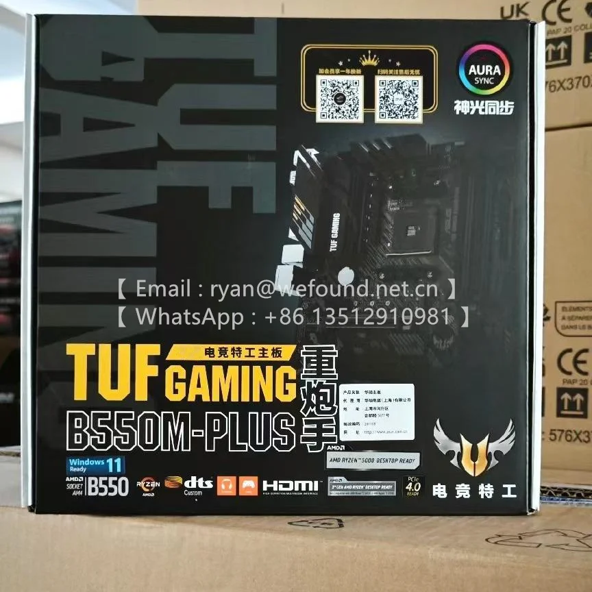 Por B550M-C / Csm ,…