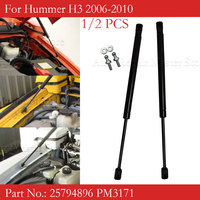 25794896 PM3171  1/2 PCS Front Hood Lift Supports Shock Struts for Hummer H3 2006-2010 Sport Utility