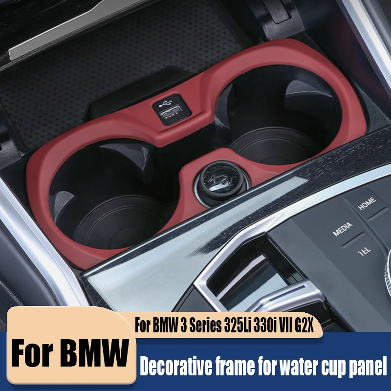 

Для BMW 3 серии 325Li 330i VII G2X центральное управление чашка для воды панель декоративная рамка автомобильные принадлежности для украшения интерьера