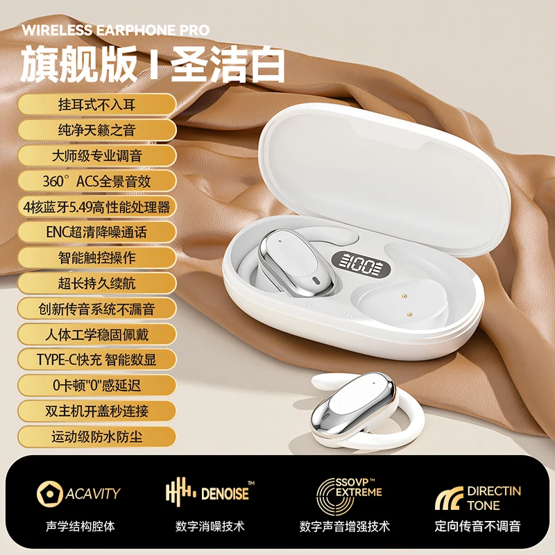 Bluetooth-гарнитура, новинка 2 – обзор и цена Bone Conduction Running Headphones