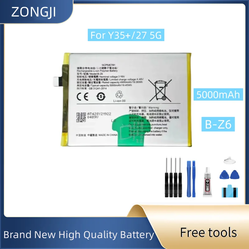 

Новый аккумулятор B-Z6 5000 мАч для Y35 + Y35 plus/Y27 5G аккумулятор мобильного телефона + бесплатные инструменты