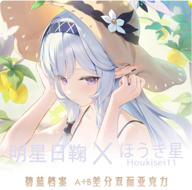 Japanese Anime Blue Archive Akeboshi Himari Acrylic Stand Figure Model Plate Cosplay Collection Desktop Decor Gifts New UN
