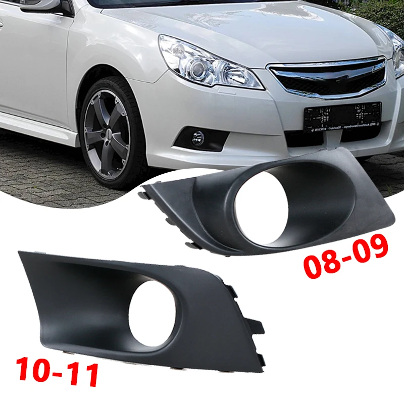 

Автомобильный аксессуар для Subaru Legacy Sedan 2007-2011, рамка переднего противотуманного фонаря, декоративная крышка, крышка противотуманной фары, крышка переднего бампера