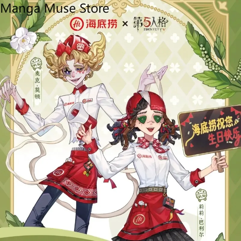 

Genuine ‌Identity V X Haidilao 2026 Collab Cosplay Cheerleader Mike Morton Badge Laser Card Figure Model Bag Accessories Gift