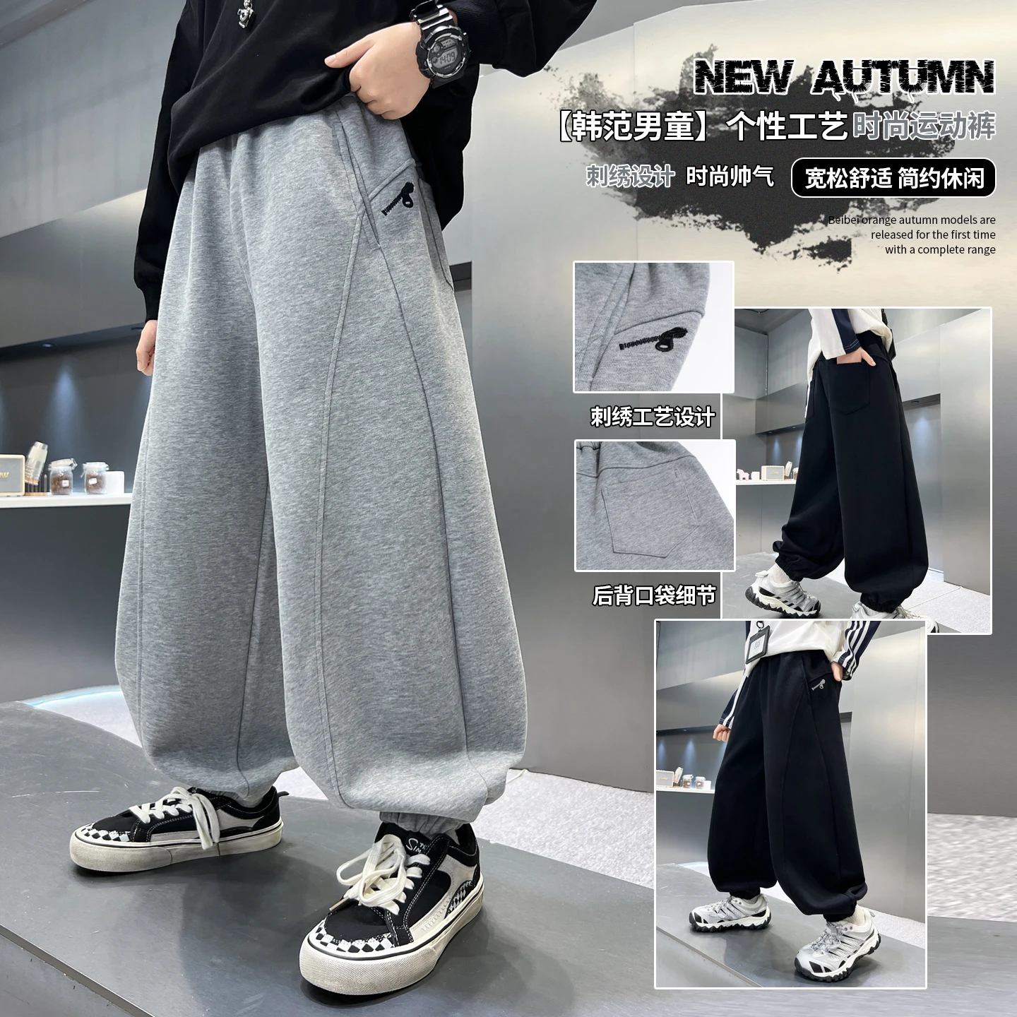 Kids Long Pants for Boys 2026 Spring Autumn Elastic Waist Straight Leg Sweatpants in Black/Gray Loose Fit with Zip Detail Solid