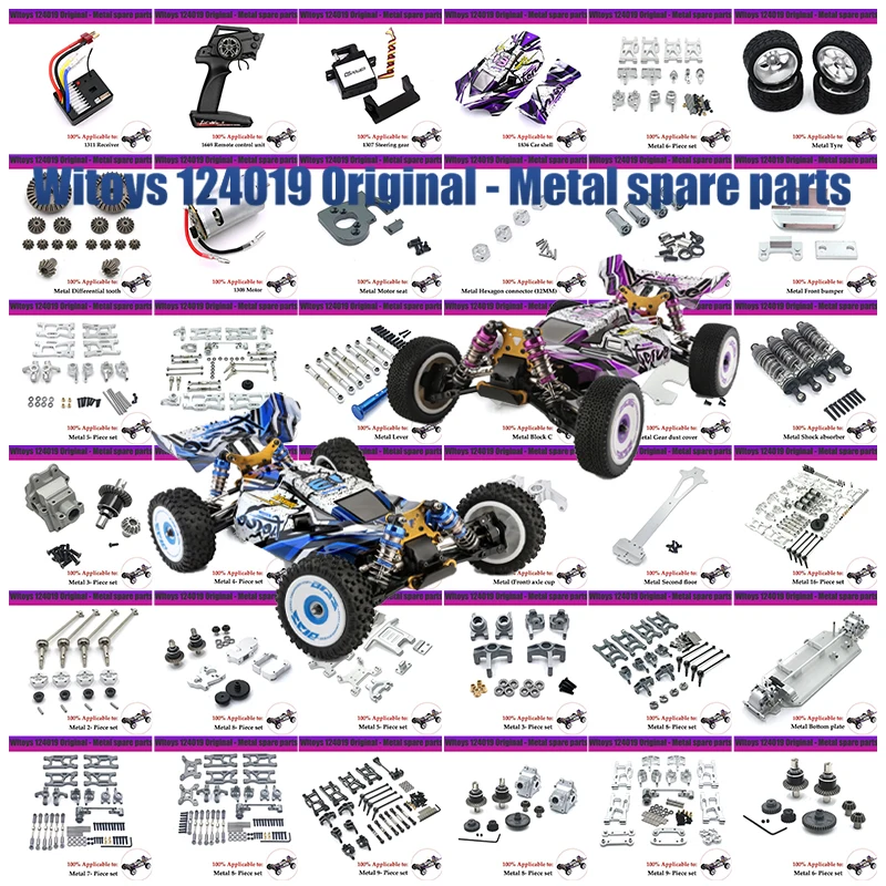 Wltoys 124019 124017 124007 1/12 Rc Car Metal Swaybar Balance Bar Anti Roll Bar Set Upgrade Accessories Parts Car Accessories
