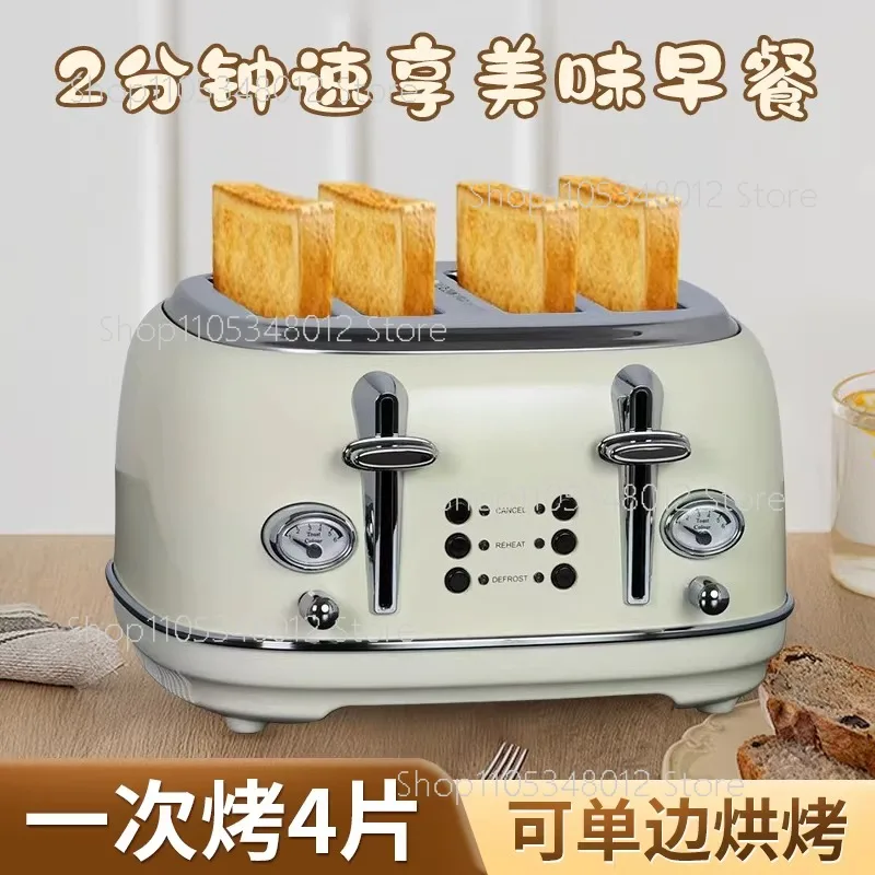 Four Pieces Fully Automatic Multifunctional Toaster Toaster Driver Home Toast Breakfast Maker Vintage Toaster